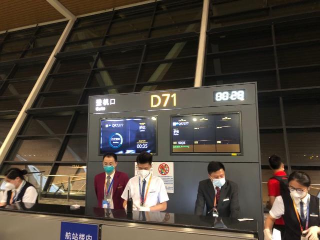 6-跟随国足飞往多哈.jpg