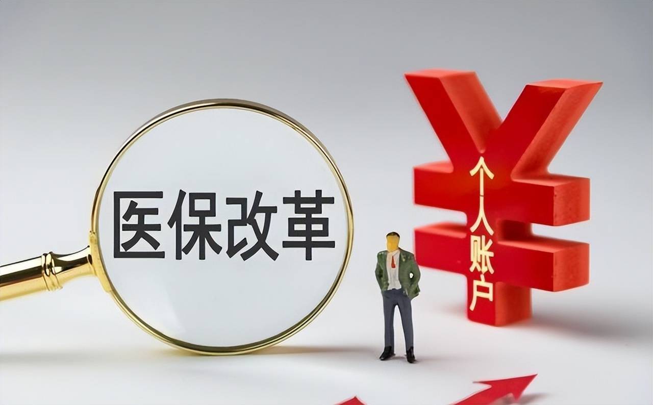 半岛体育-4月1日医保新政:家有高血压、糖尿病、心脏病的,应尽快办理